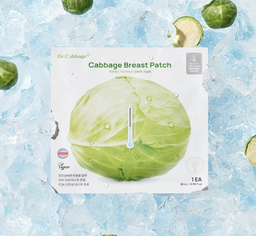 Cabbage Breast Mask - Now In Seoul