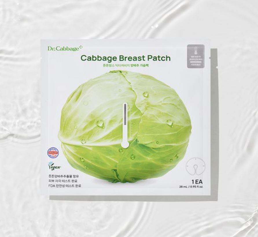 Cabbage Breast Mask - Now In Seoul