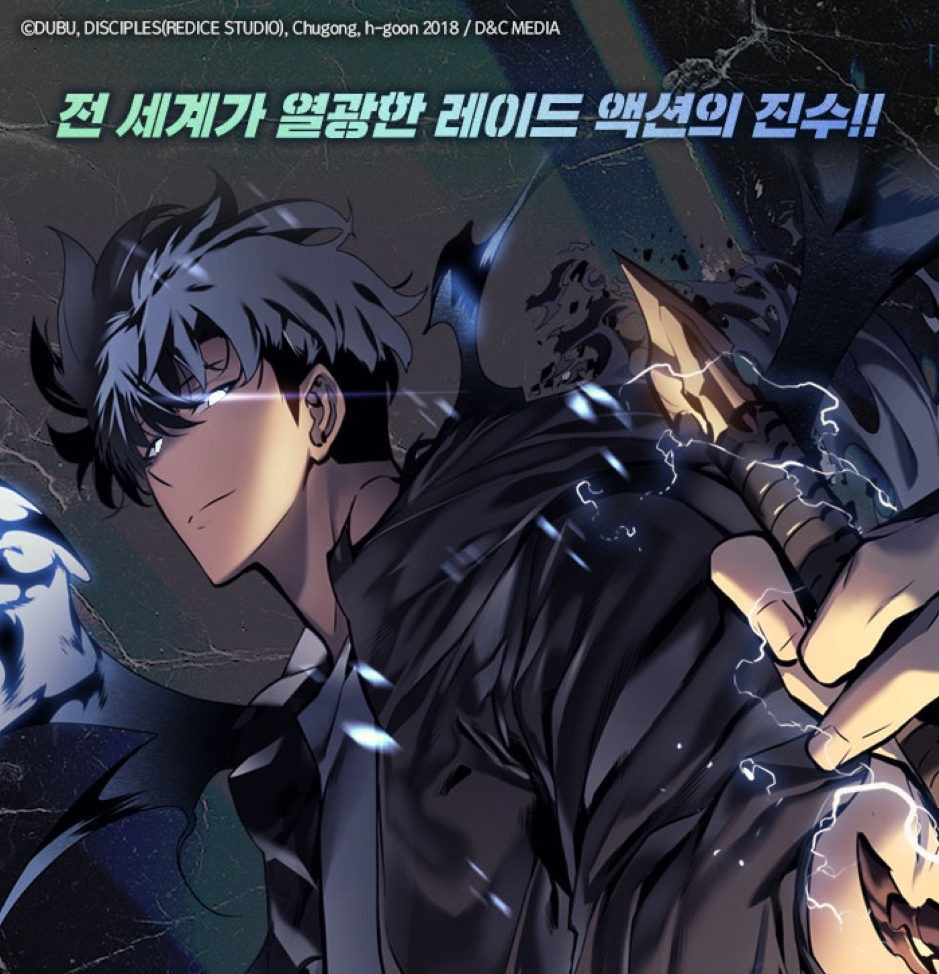 Solo Leveling 1-15 Box Set - Now In Seoul