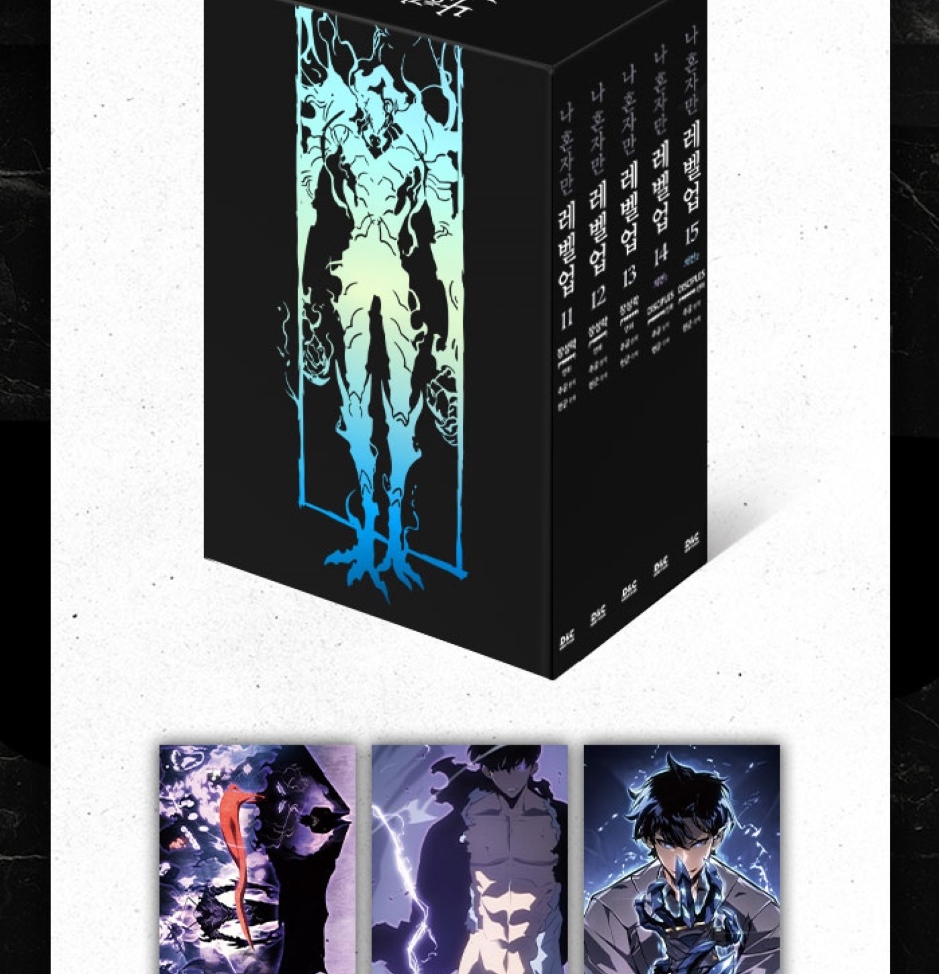 Solo Leveling 1-15 Box Set - Now In Seoul