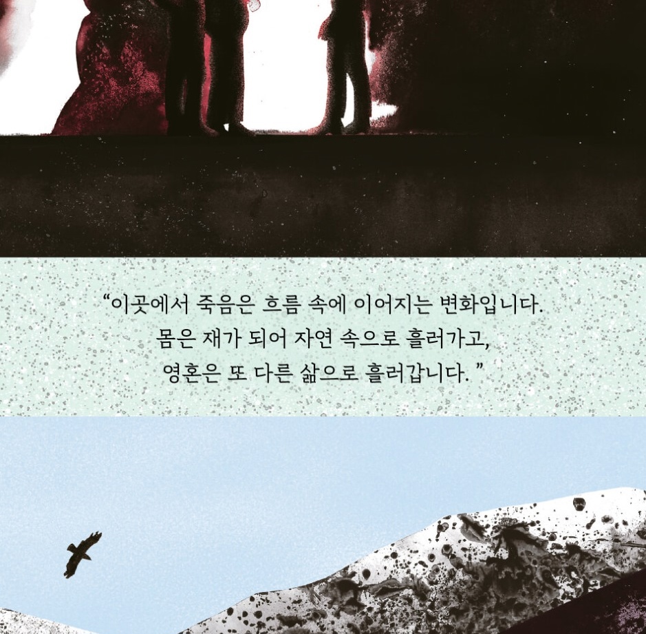 All The Peace In The World, 세상의 모든 안녕