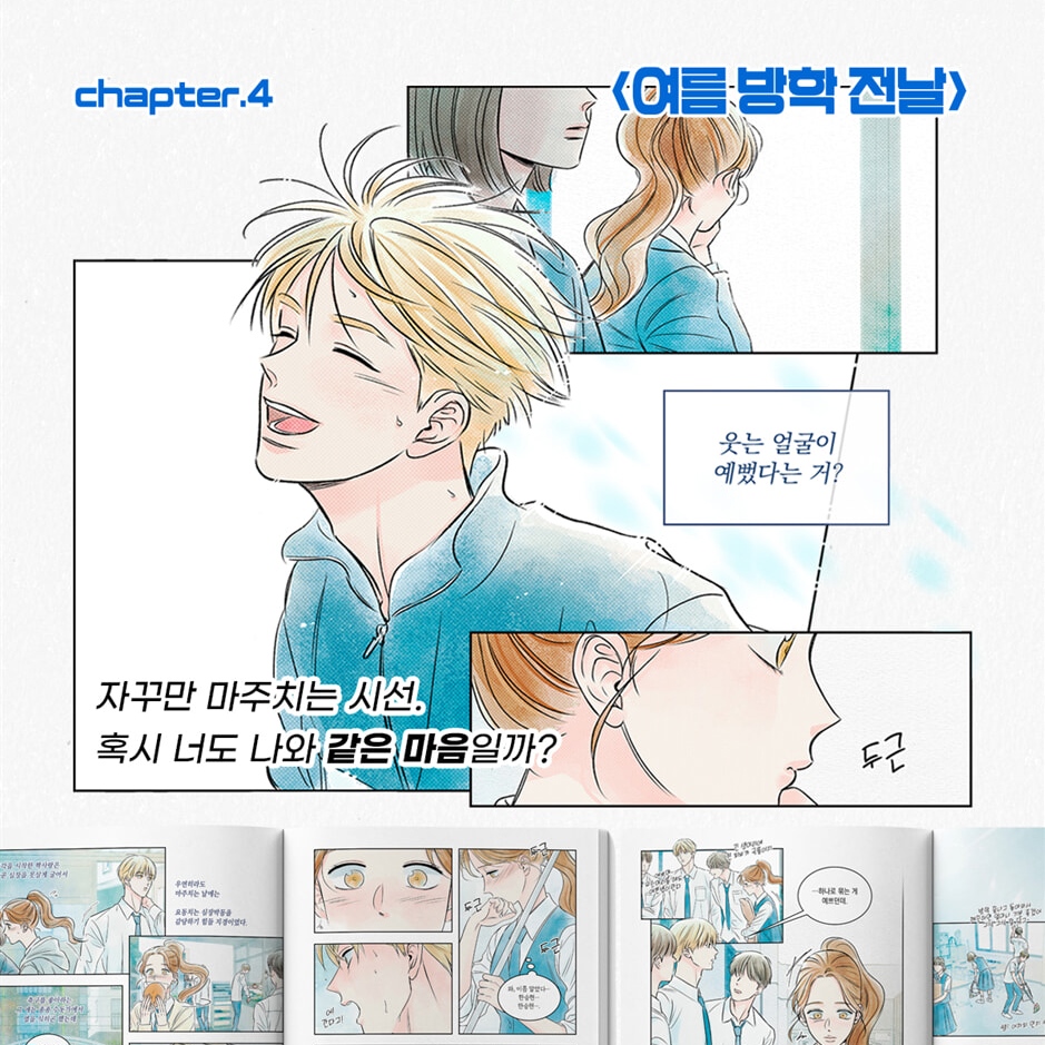 YOUNGMO's Original Short Stories