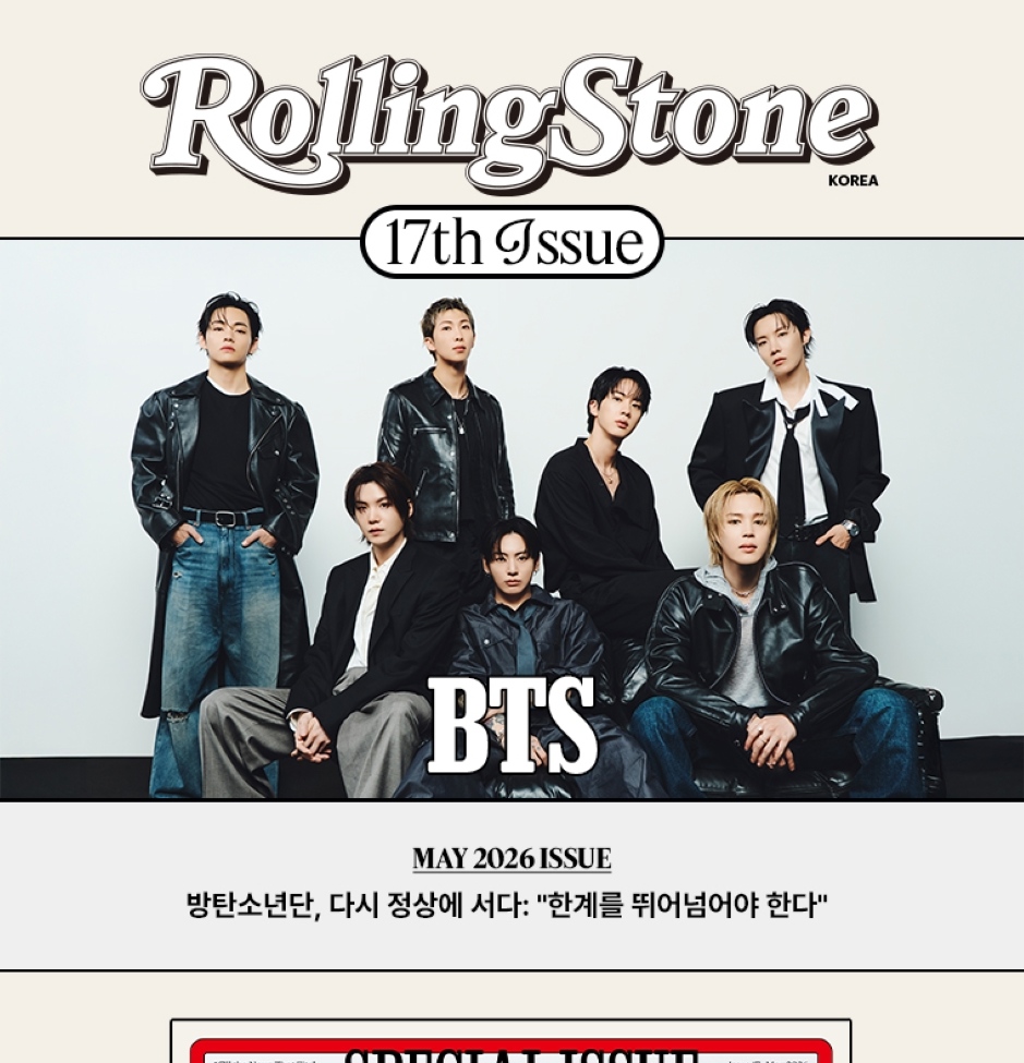 ROLLING STONE Korea May 2026 BTS