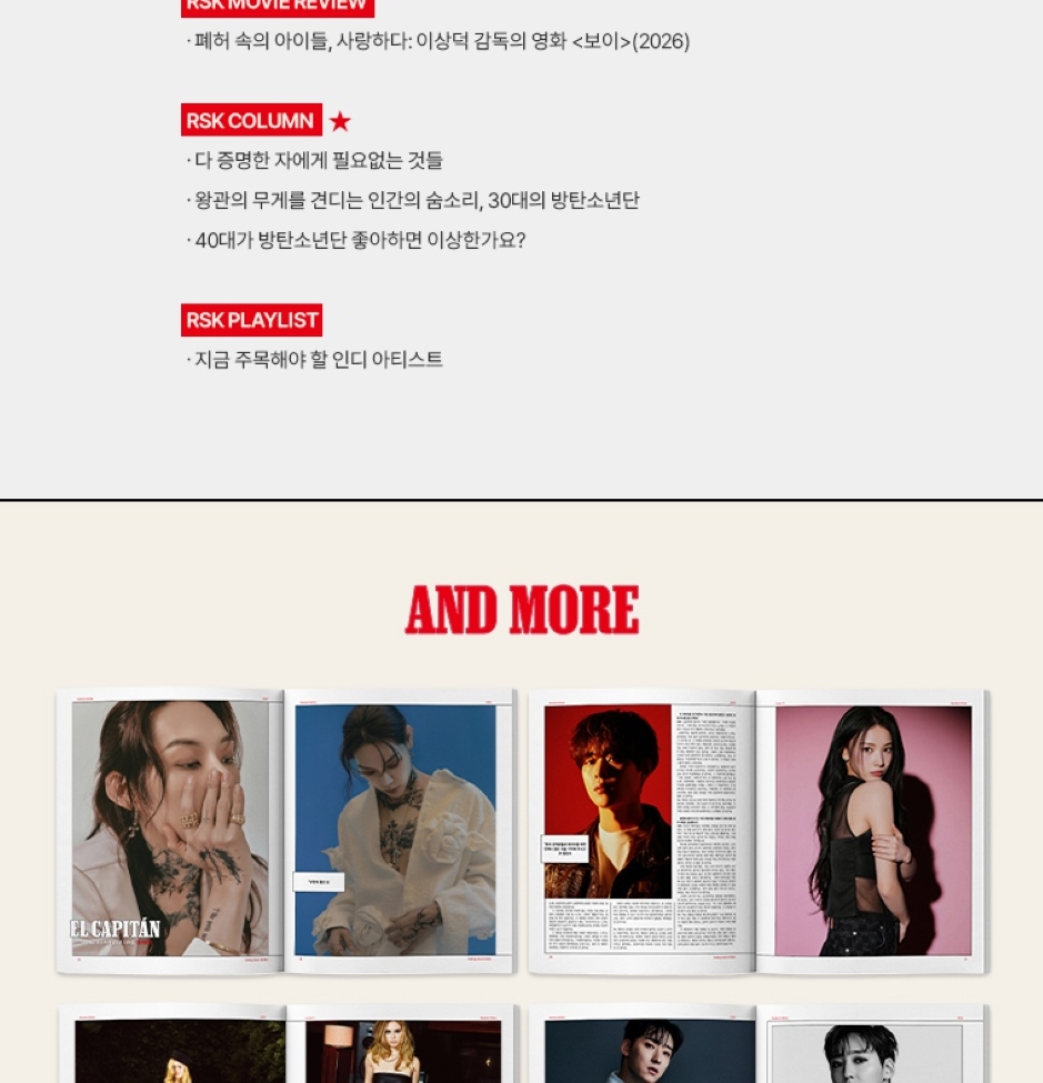 ROLLING STONE Korea May 2026 BTS