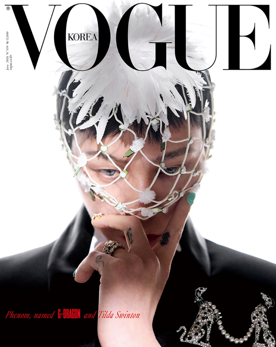 VOGUE Korea June 2026 G-DRAGON / Tilda Swinton - Now In Seoul