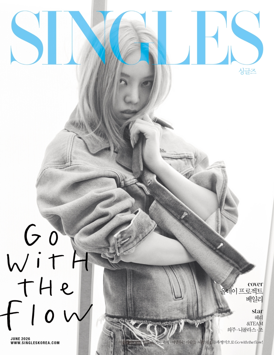 SINGLES Korea June 2026 ALLDAY PROJECT BAILEY