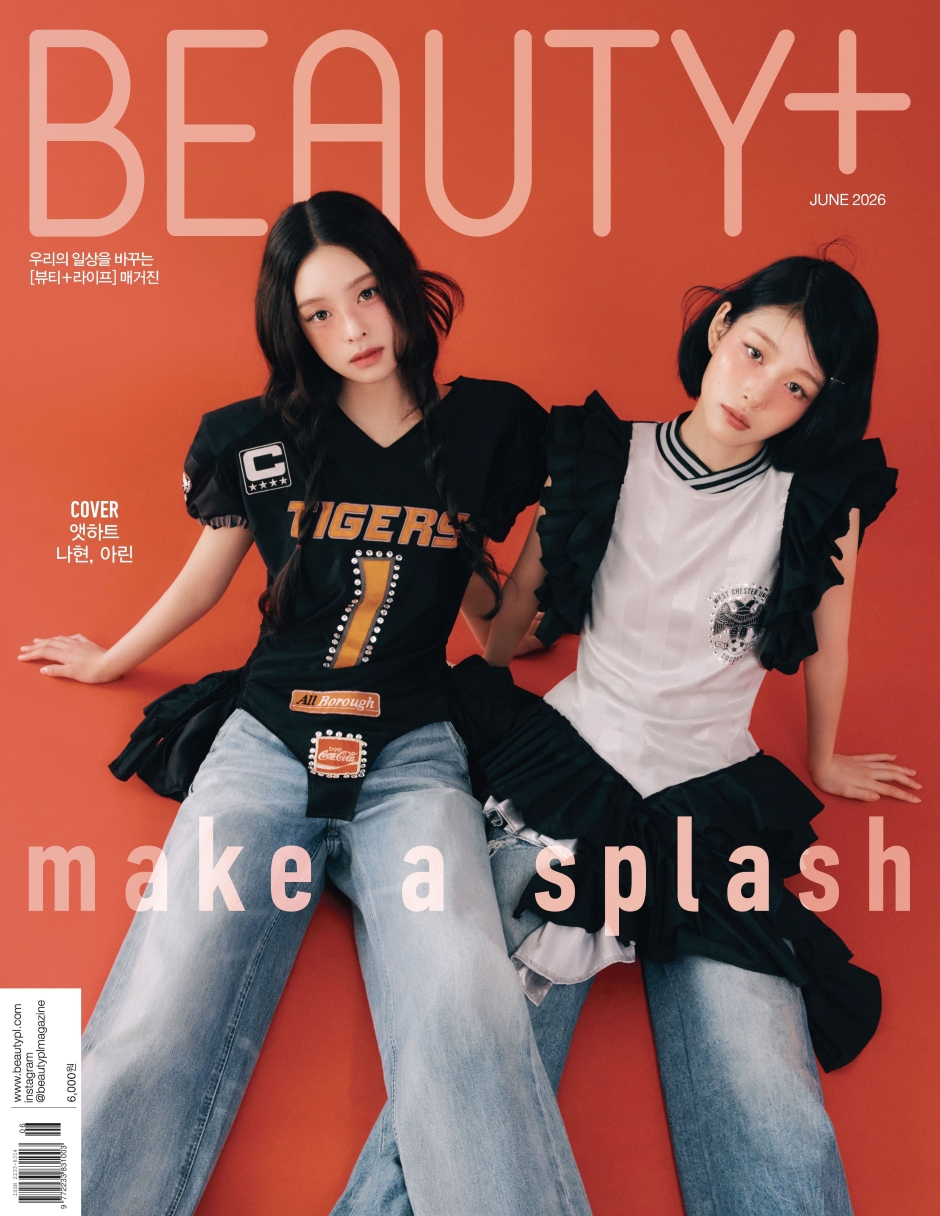BEAUTY+ June 2026 AtHeart NAHYUN, ARIN
