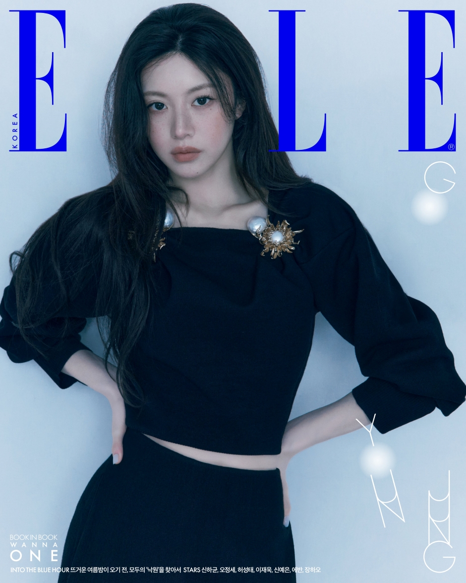 ELLE Korea June 2026 Go Younjung