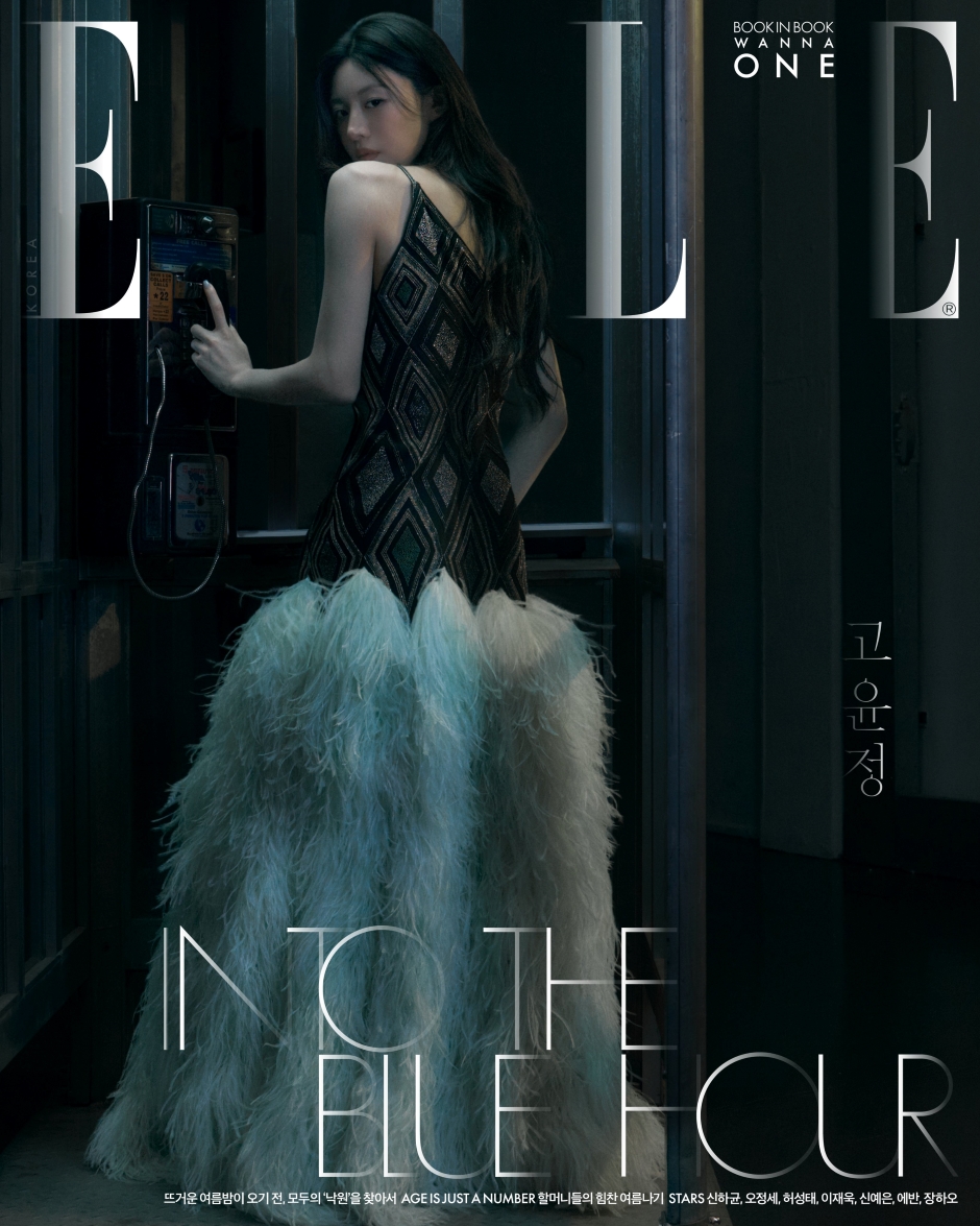ELLE Korea June 2026 Go Younjung