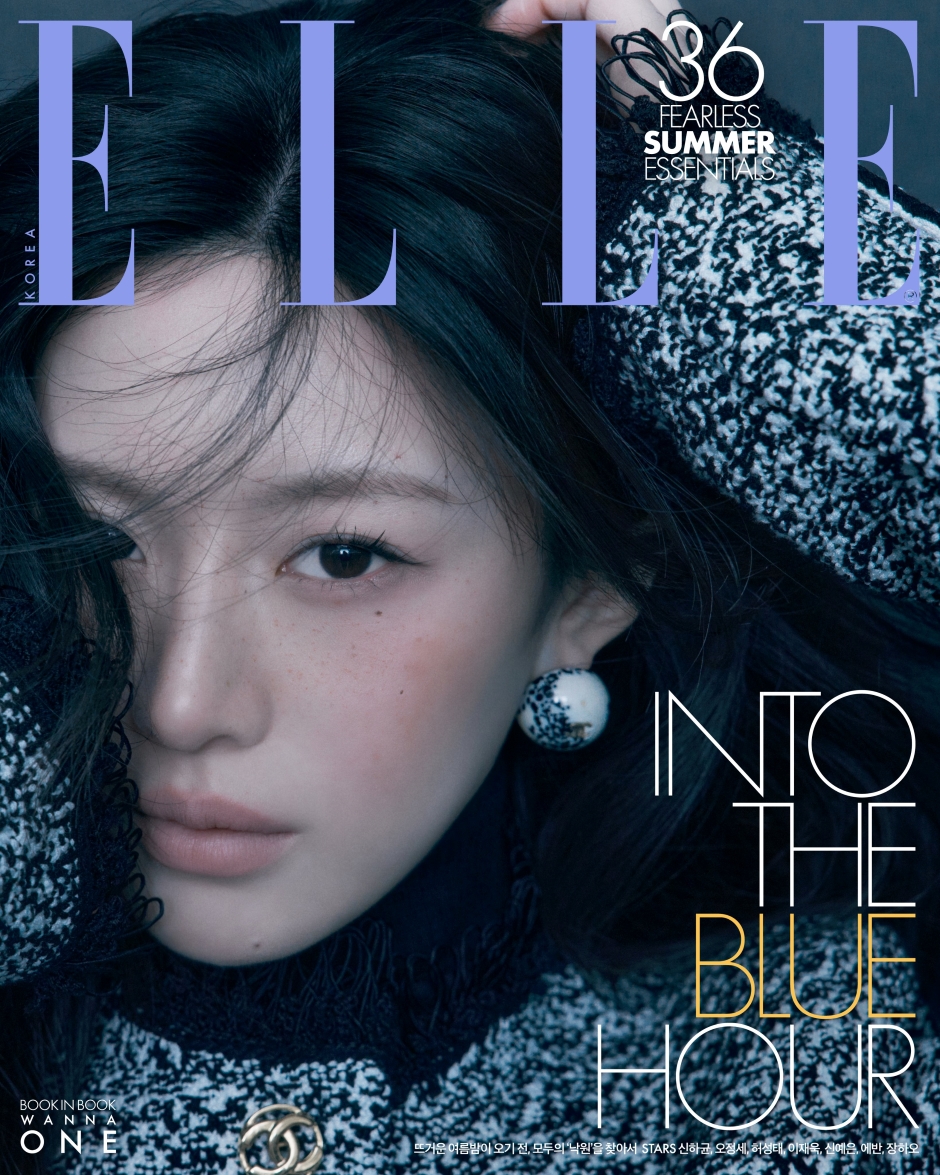 ELLE Korea June 2026 Go Younjung