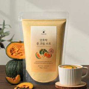 Sweet Pumpkin & Bean Cream Soup Powder – 100% Plant-Based Vegan Soup, 500g