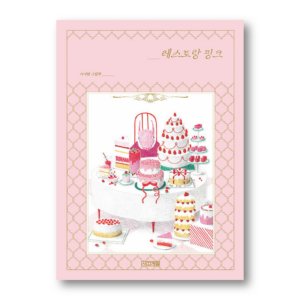 Restaurant Pink 레스토랑 핑크