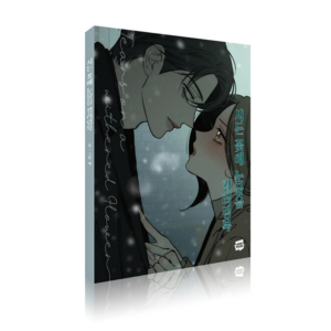 枯れた花に涙を Archives - Now In Seoul
