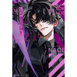Tokyo Aliens 1-12 Official Korean Version - Now In Seoul