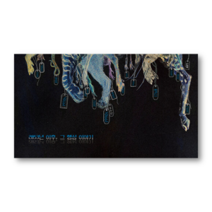 Post 2053 Story From That Planet, 2053년 이후 그 행성 이야기