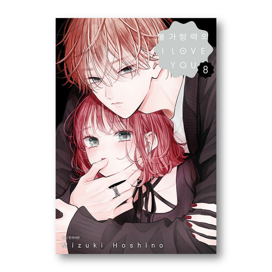 Subject - Fukakouryoku no I Love You 1-8 Official Korean Version
