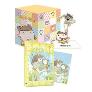 Maru Is A Puppy