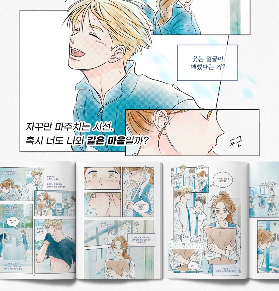 YOUNGMO's Original Short Stories