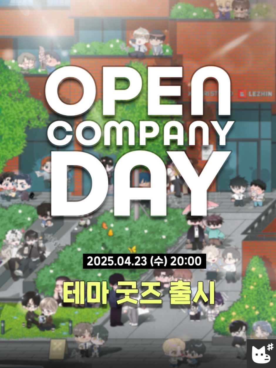 Open Company Day