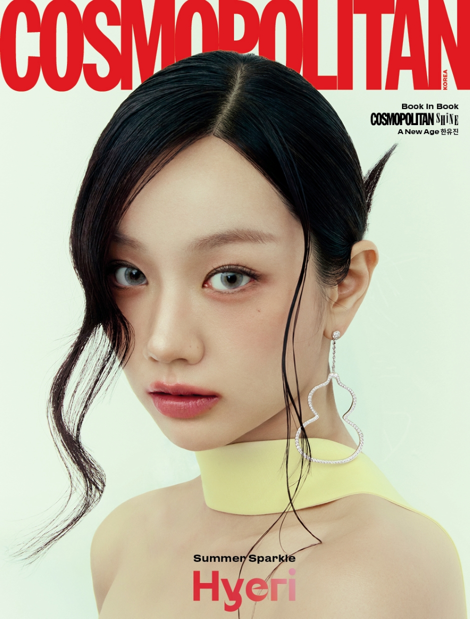 COSMOPOLITAN Korea July 2026 HYERI