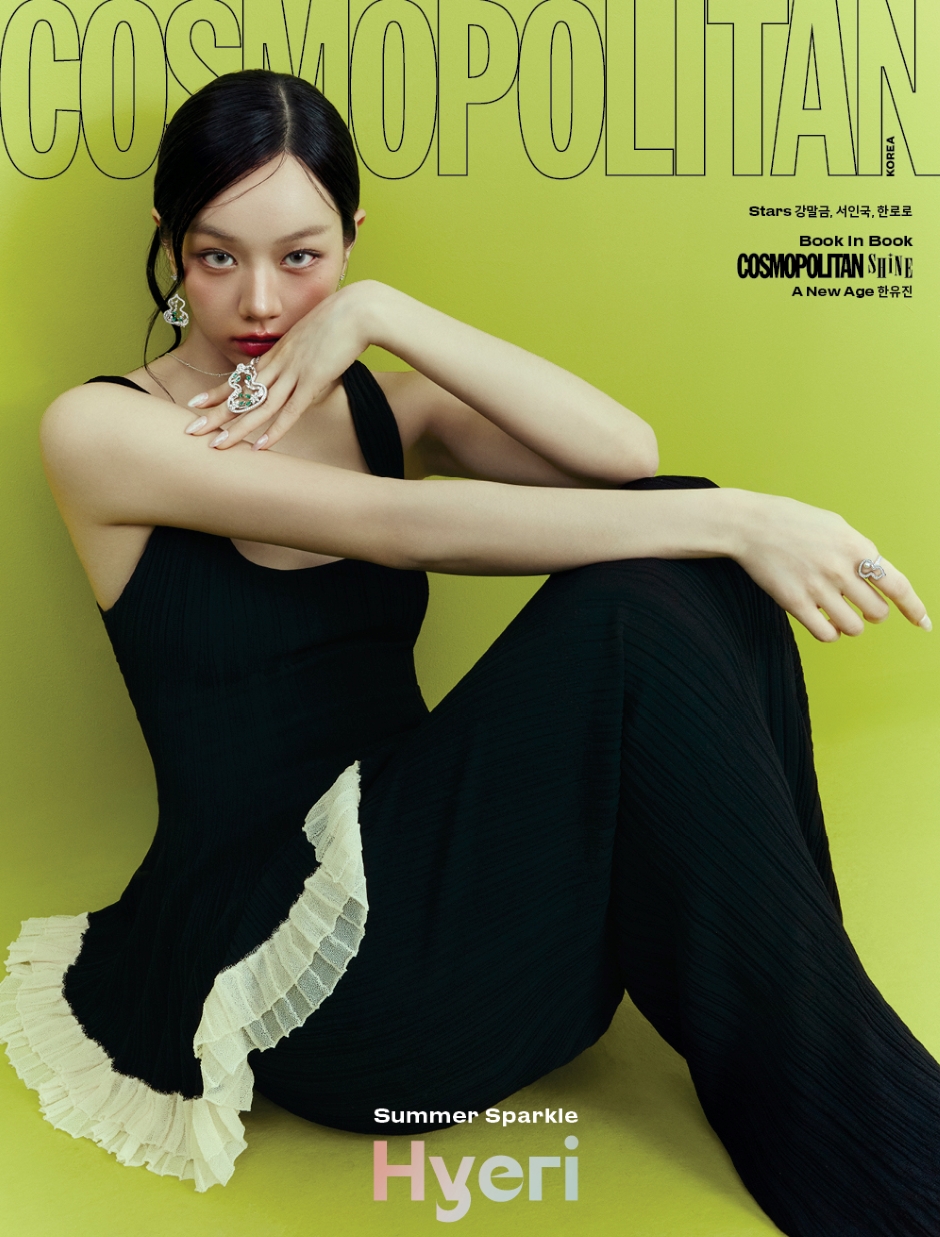 COSMOPOLITAN Korea July 2026 HYERI