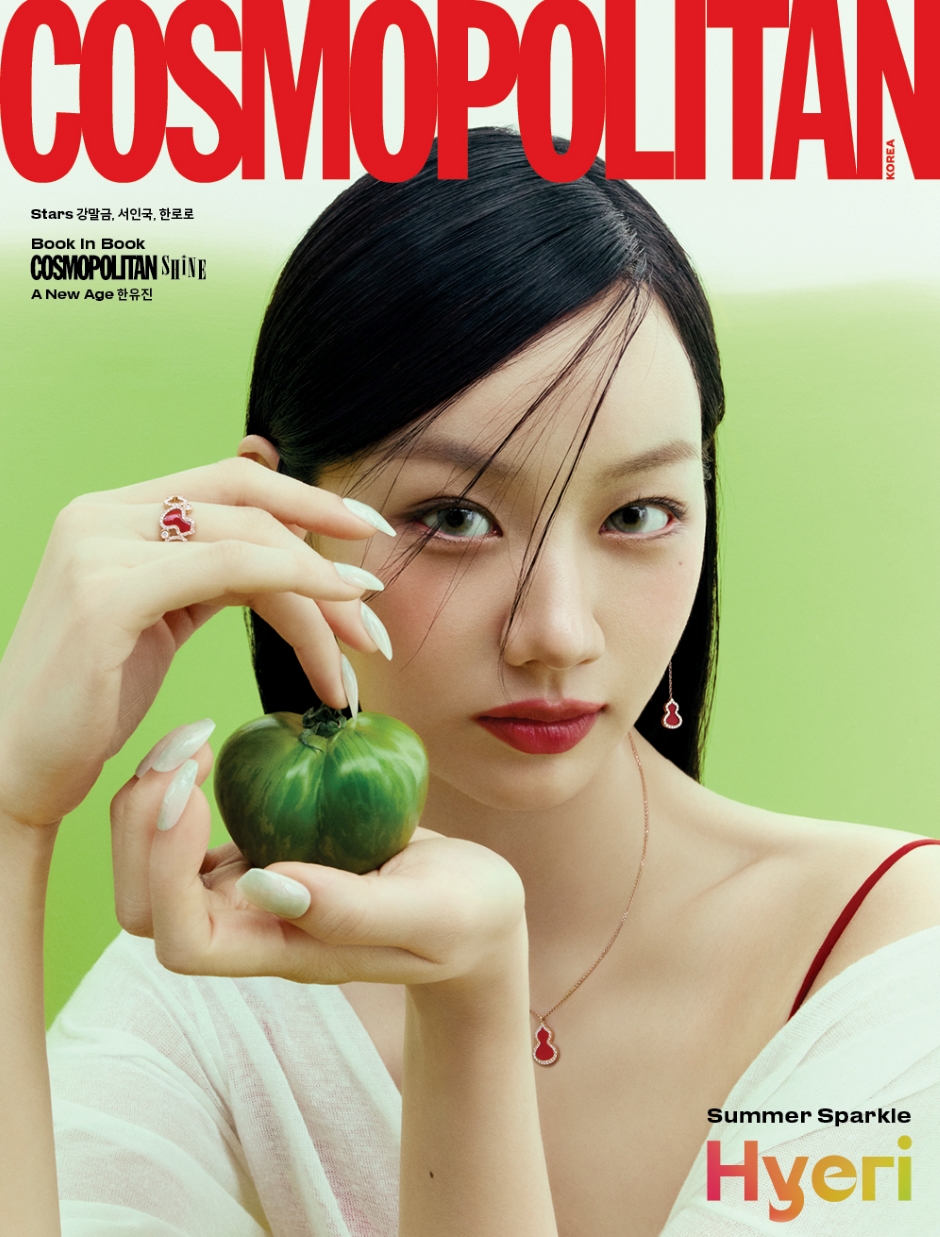 COSMOPOLITAN Korea July 2026 HYERI