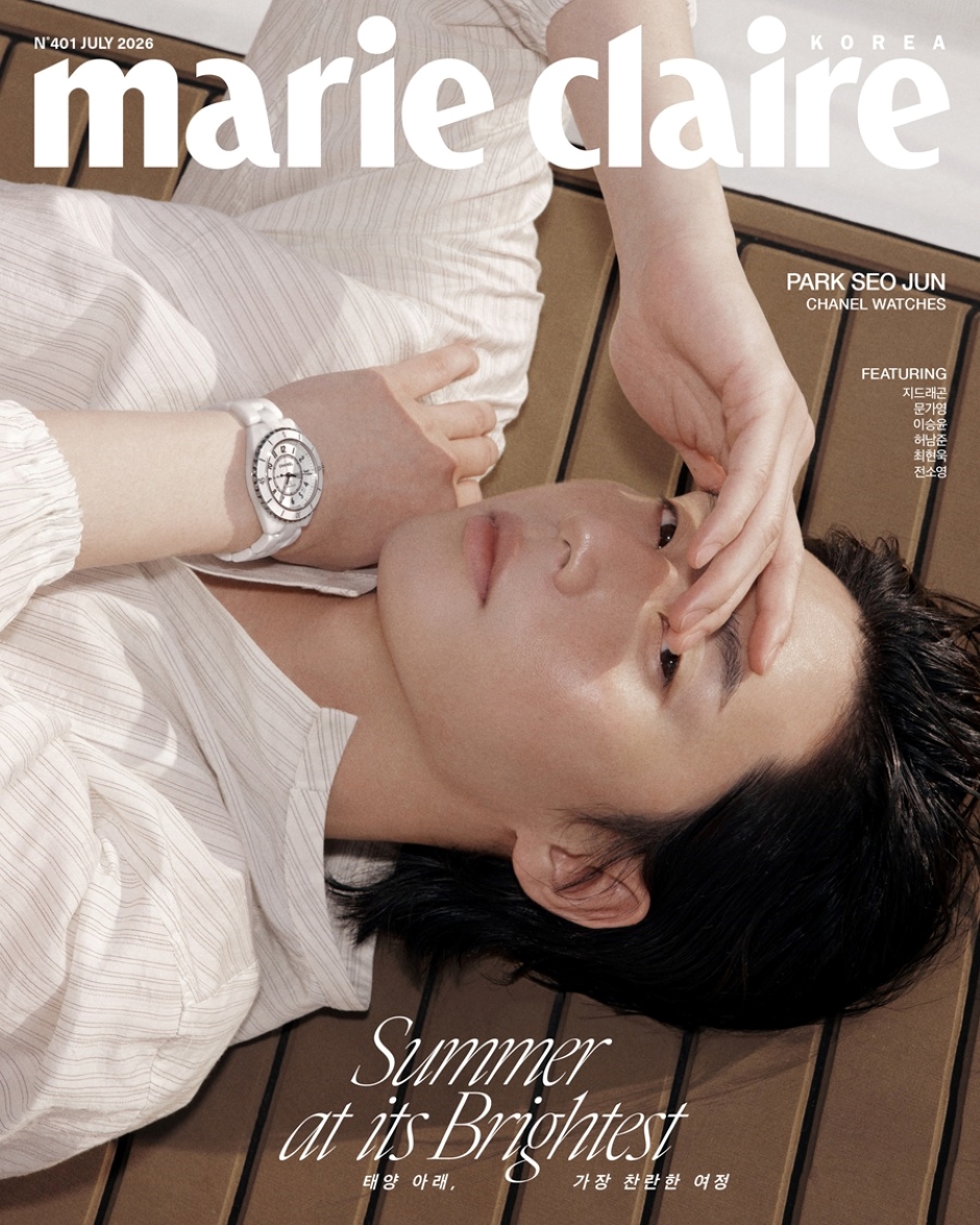 MARIE CLAIRE Korea July 2026 Park Seo-jun
