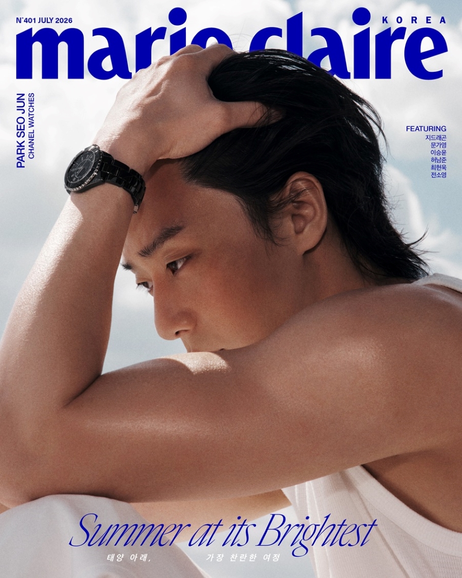 MARIE CLAIRE Korea July 2026 Park Seo-jun