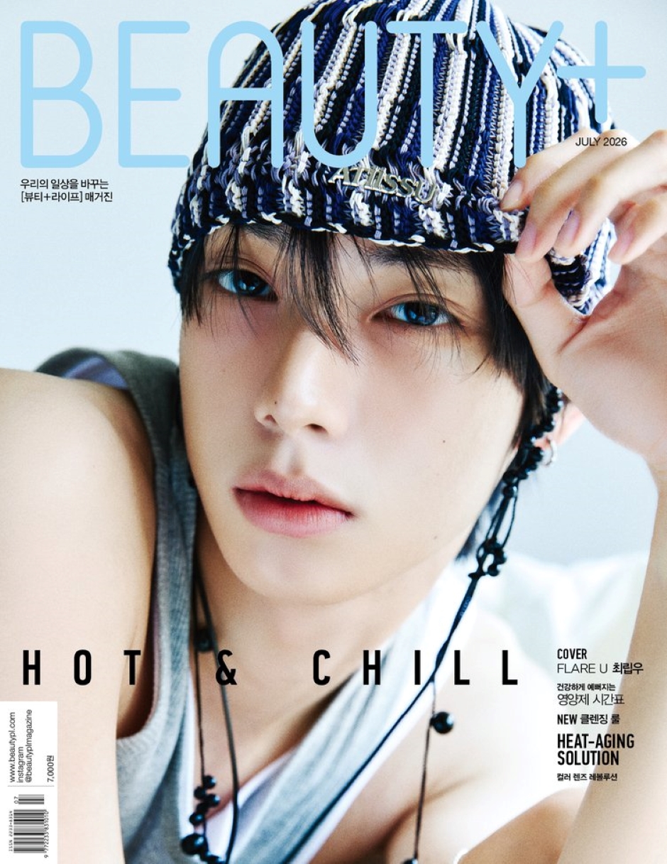 BEAUTY+ July 2026 FLARE U CHUEI LI YU, KANG WOO JIN