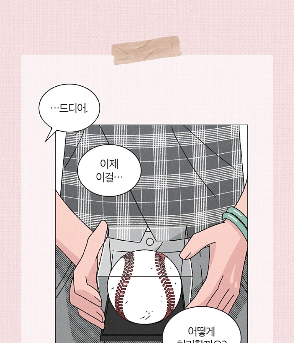 While Kissing