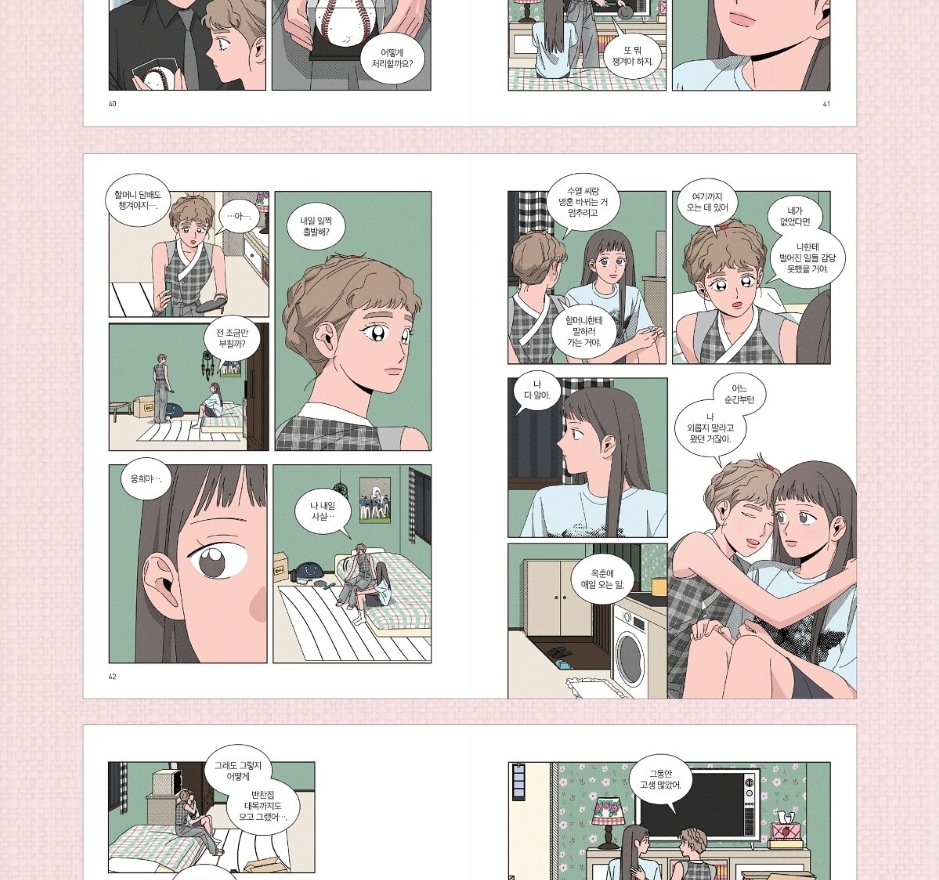 While Kissing