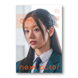 HYERI