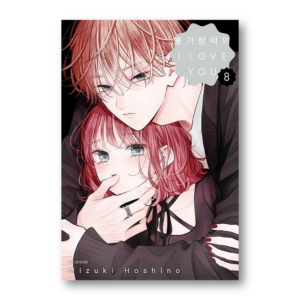 Fukakouryoku no I Love You
