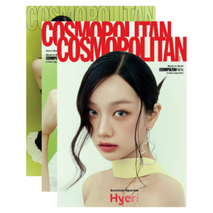 COSMOPOLITAN Korea July 2026 HYERI