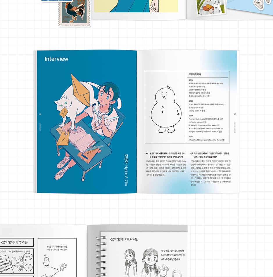Magazine JOY - YOUR LETTER