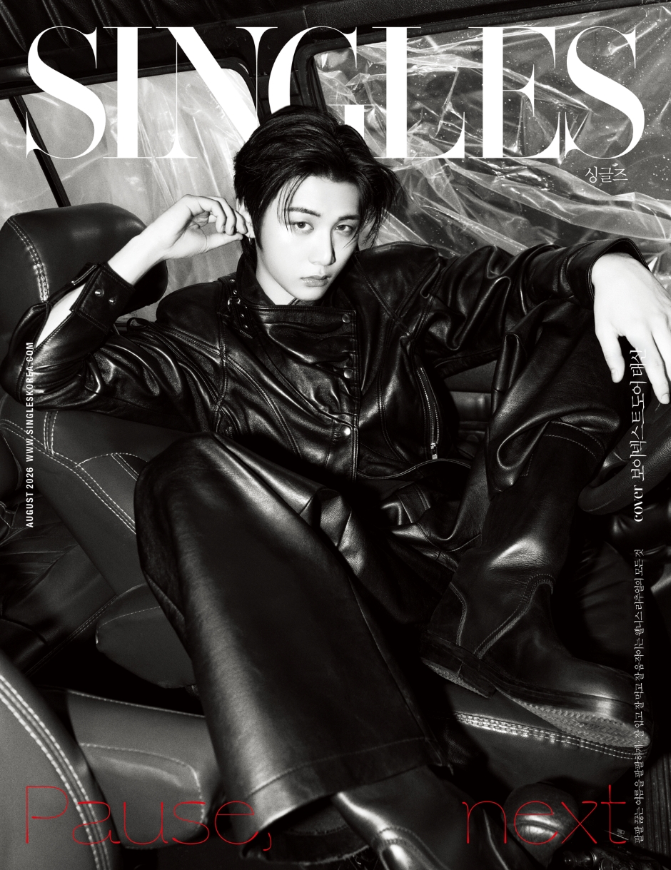 SINGLES Korea July 2026 BOYNEXTDOOR Myeong JAEHYUN, TAESAN, WOONHAK