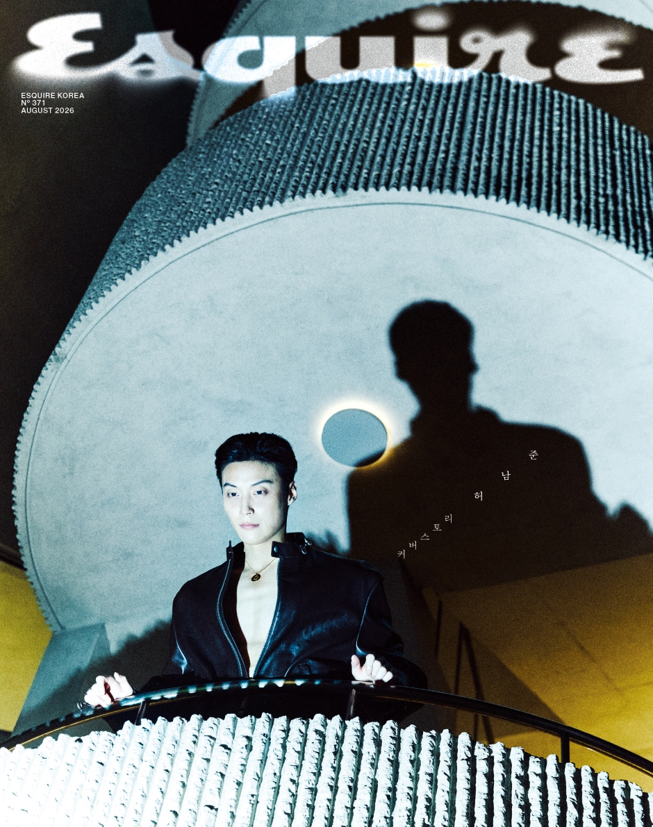 ESQUIRE Korea July 2026 Heo Nam-jun