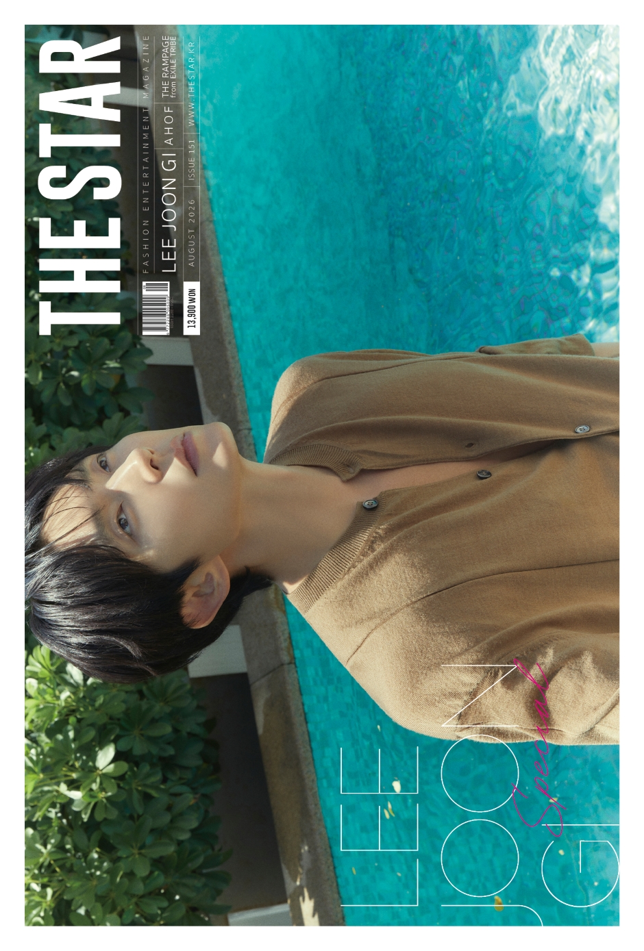 THE STAR August 2026 Lee Joon-gi / AHOF