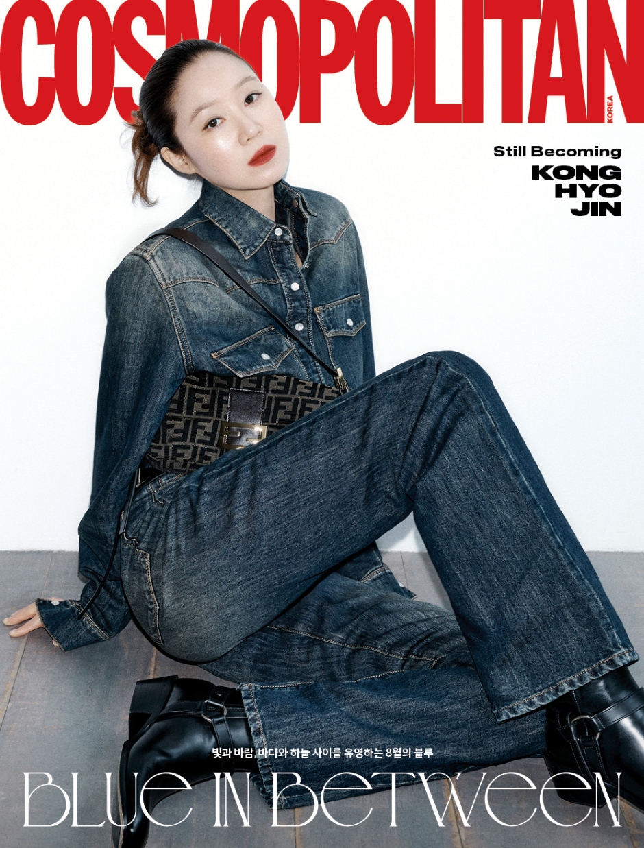 COSMOPOLITAN Korea August 2026 Kong Hyojin
