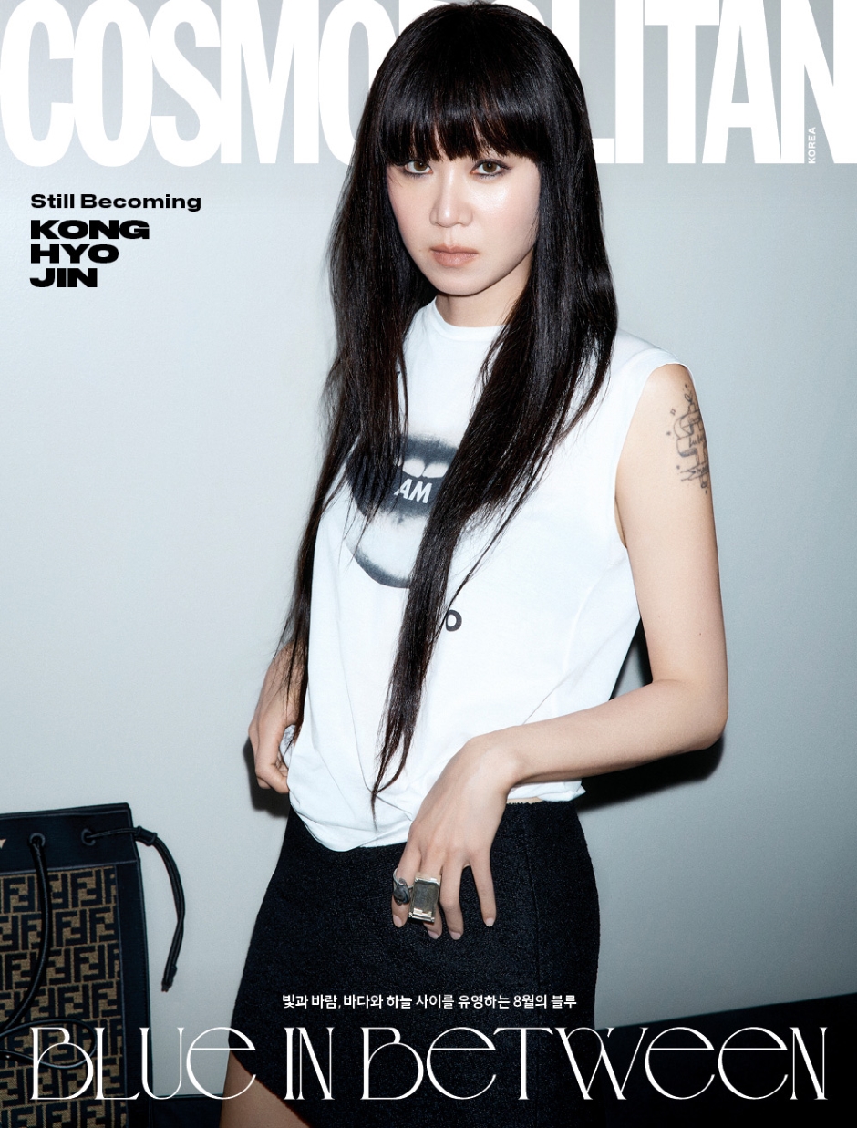 COSMOPOLITAN Korea August 2026 Kong Hyojin