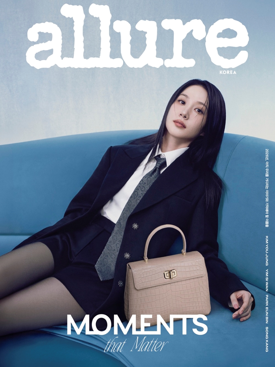 ALLURE Korea August 2026 PARK EUNBIN