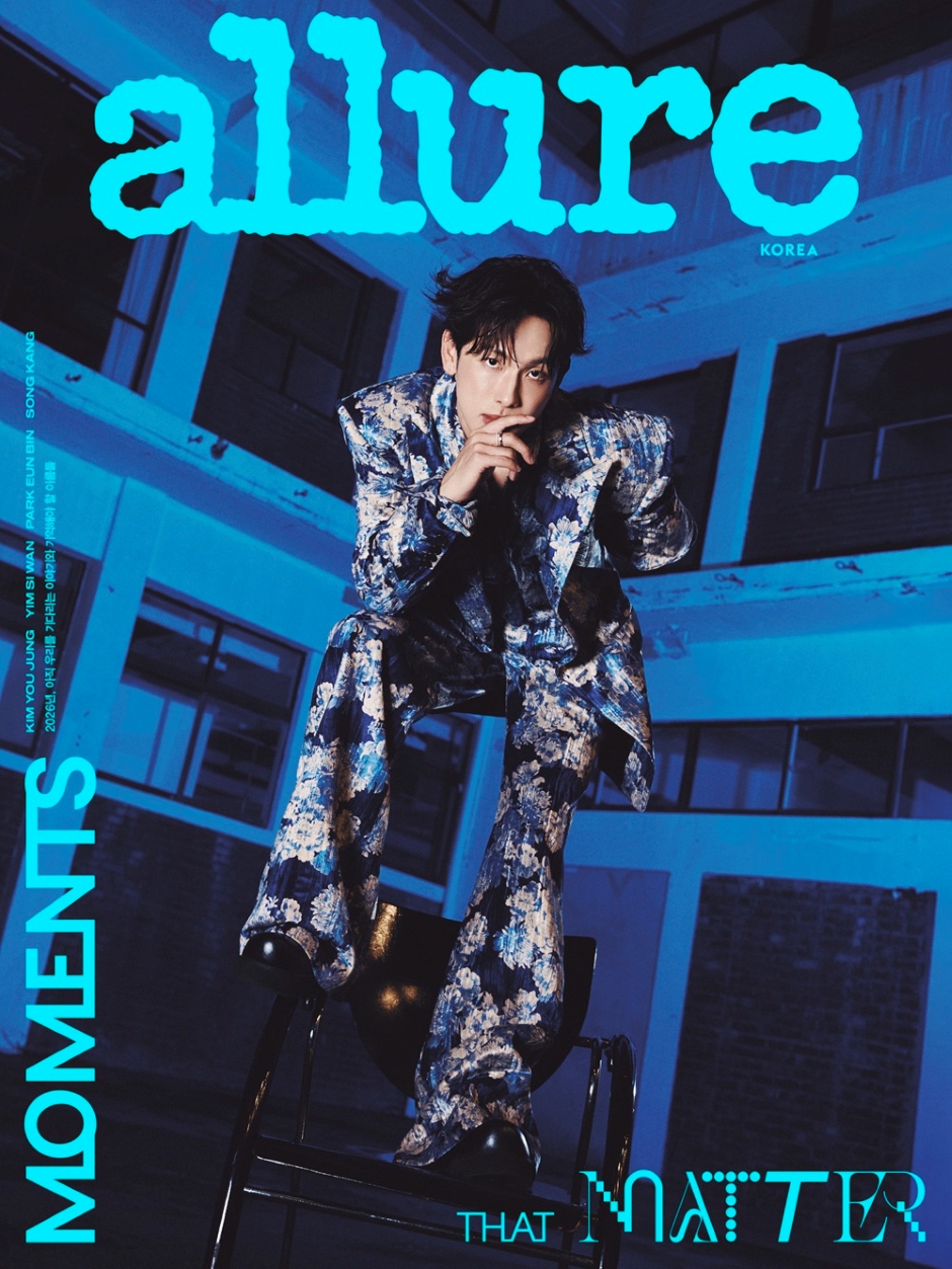 ALLURE Korea August 2026 Yim Siwan