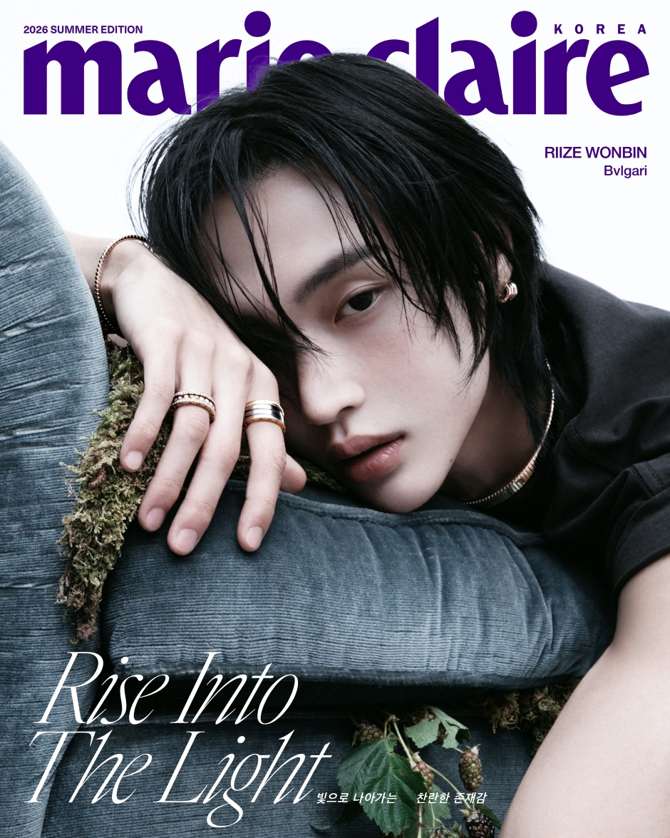 MARIE CLAIRE Korea Summer Edition 2026 RIIZE WONBIN