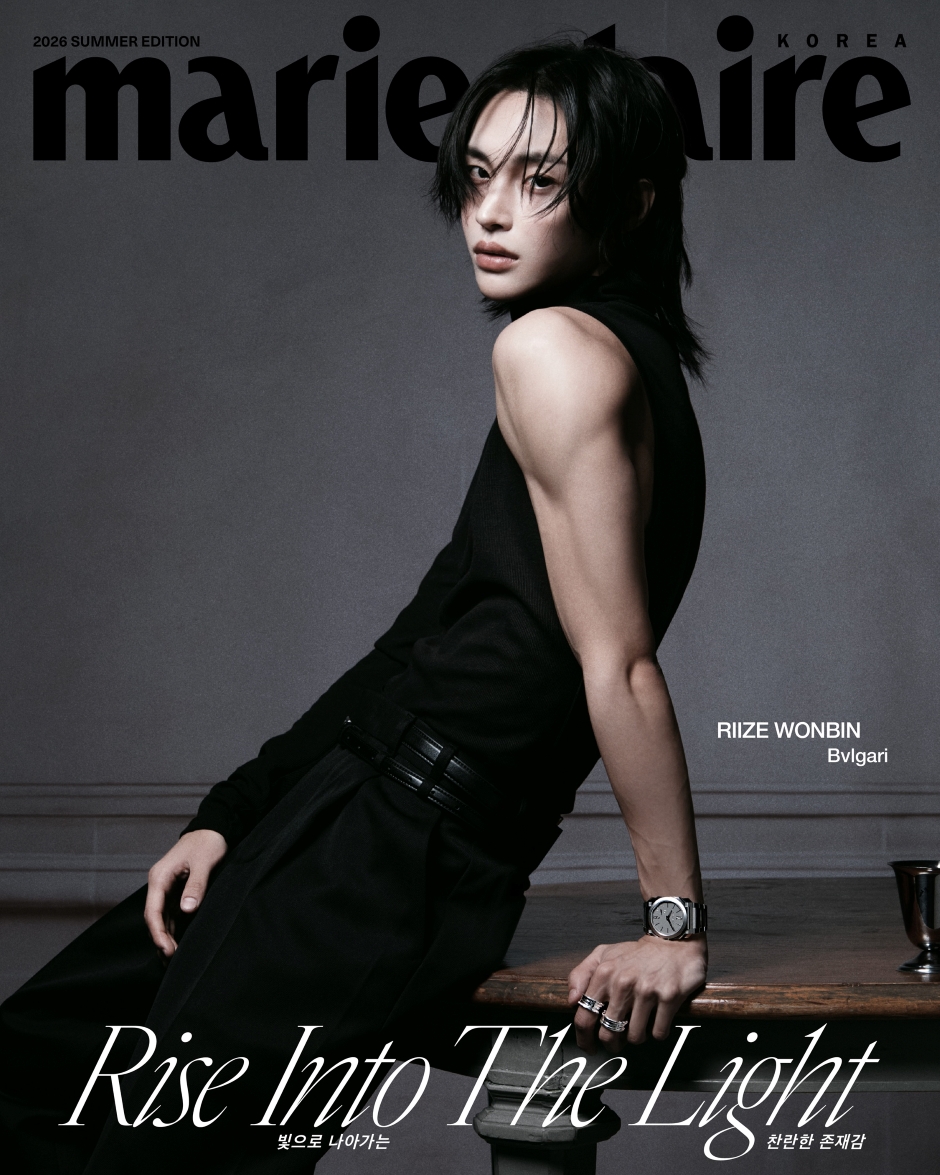 MARIE CLAIRE Korea Summer Edition 2026 RIIZE WONBIN