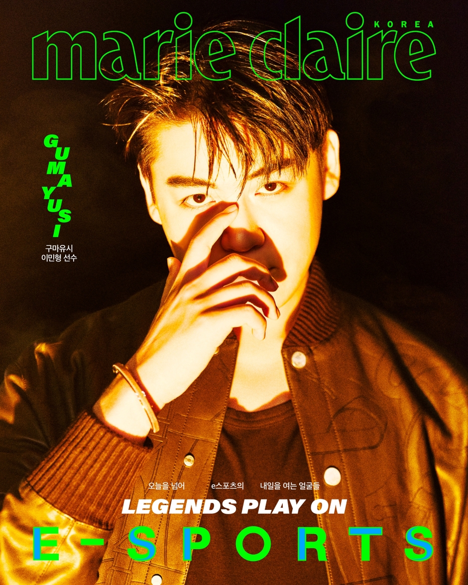 MARIE CLAIRE Korea eSports Edition 2026 Gumayusi