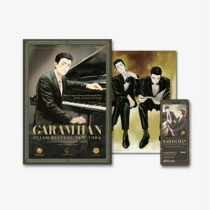 No More Eurydice GARAM HAN Piano Recital Program File