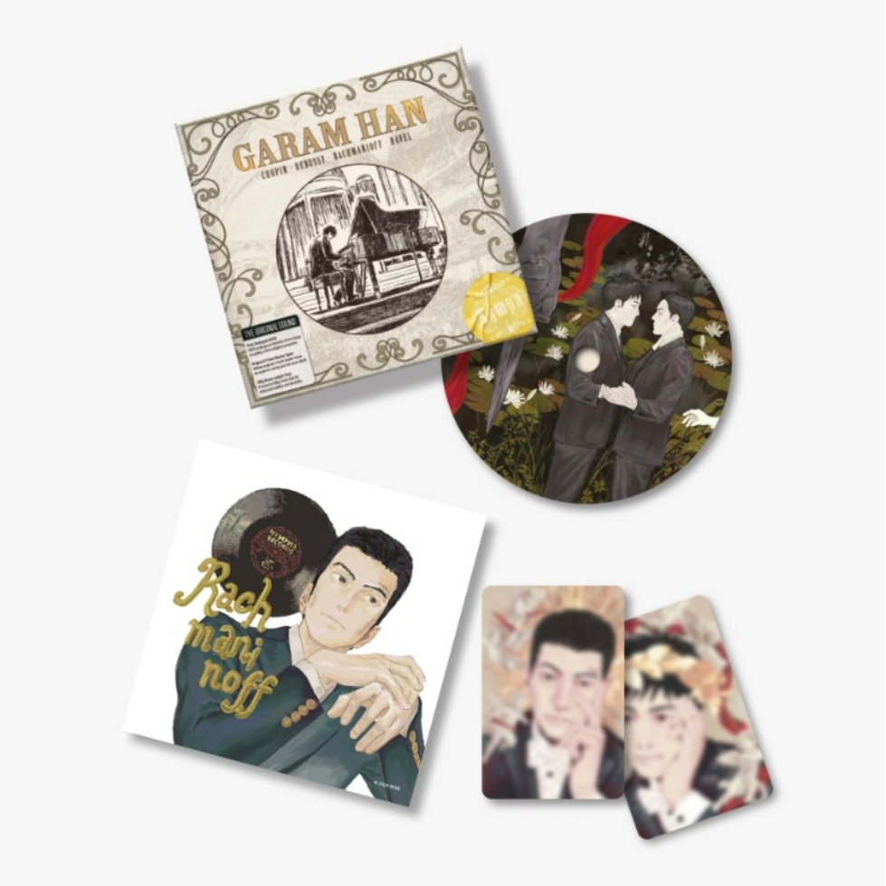 No More Eurydice LP Coaster Set