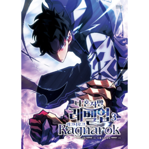 Solo Leveling: Ragnarok 1-3 - Now In Seoul