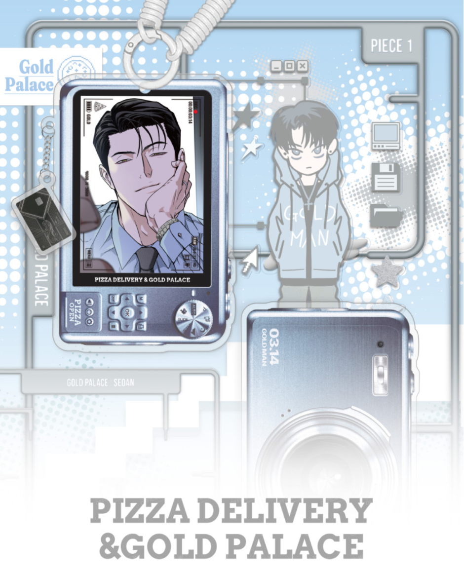 The Pizza Delivery Man And The Gold Palace