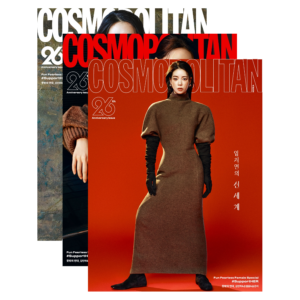 COSMOPOLITAN Korea September 2026 Lim Ji-yeon